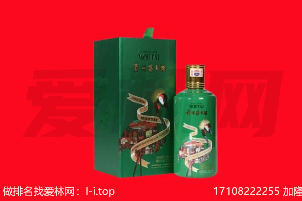 广安市武胜回收出口茅台酒.jpg