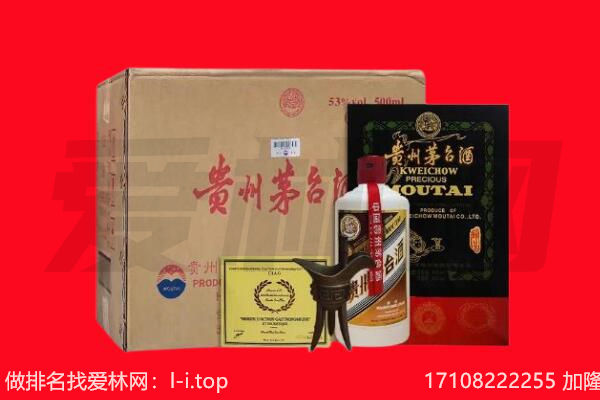 广安市武胜回收陈年茅台酒