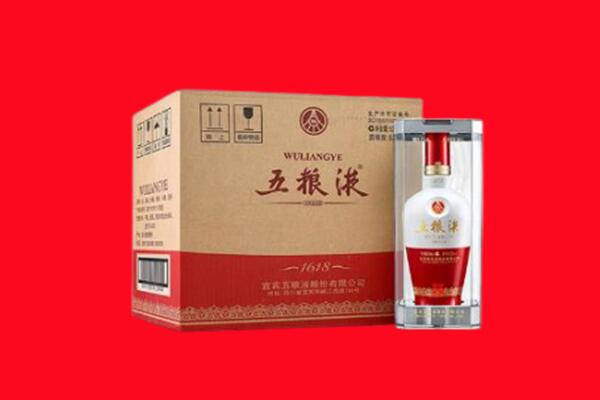 广安市武胜回收五粮液