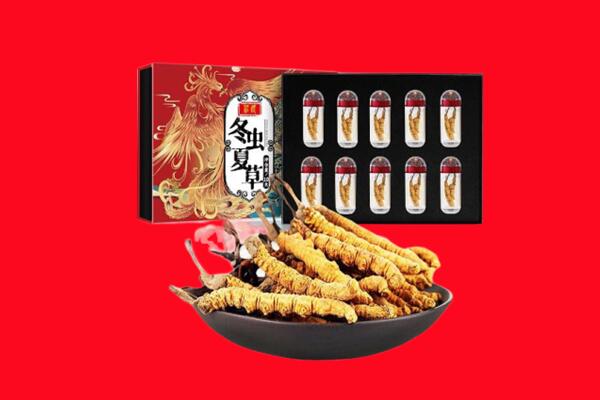 广安市武胜回收虫草