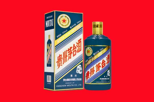 广安市武胜回收贵州茅台.jpg