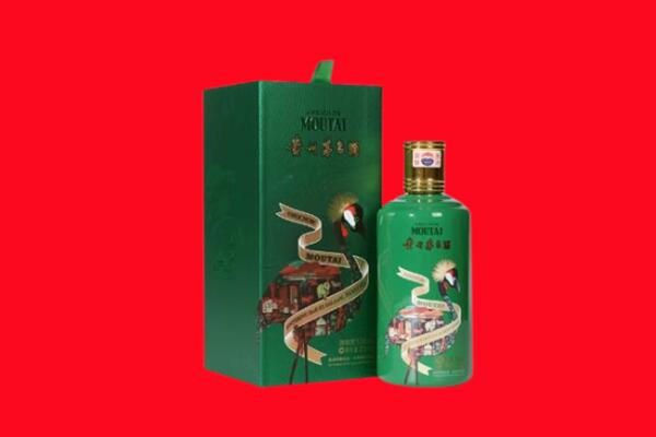 广安市武胜回收出口茅台酒.jpg