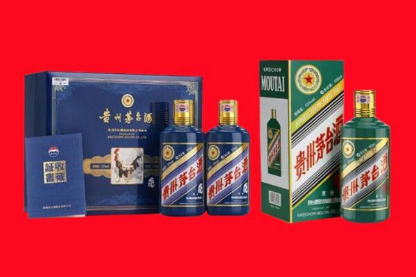 广安市武胜回收茅台酒